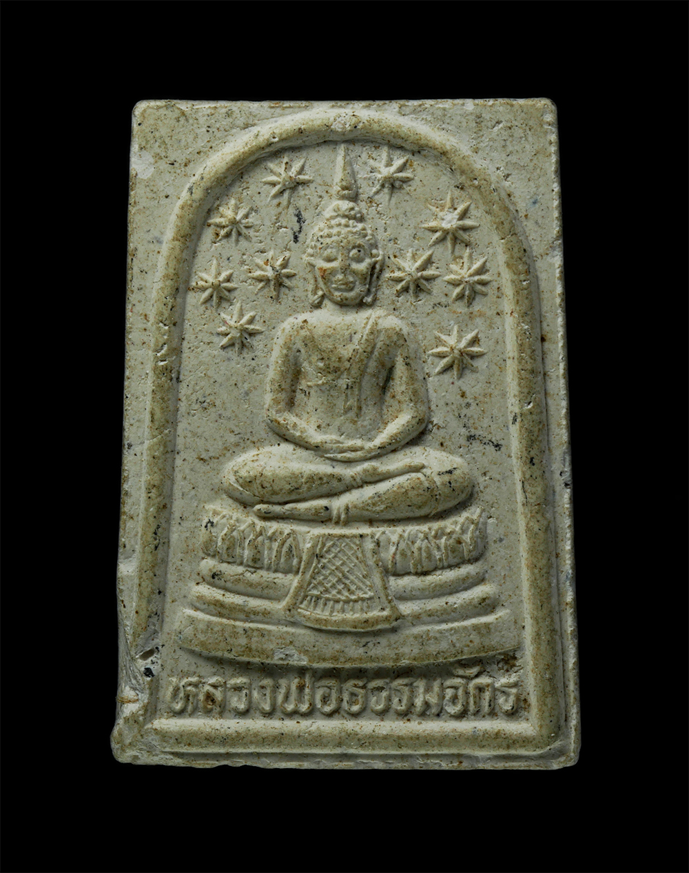 24Nov24 (163)p.jpg - หลวงพ่อธรรมจักร พระครูใบฎีกาสุรเชษฐ์ ชินวโร วัดหนองตาลัย ต.พลับพลาไชย อ.อู่ทอง จ.สุพรรณบุรี รุ้นสร้างพระอุโบสถ เนื้อผงพุทธคุณ ผงว่าน | https://kamulet.in.th